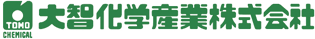 大智化学産業株式会社