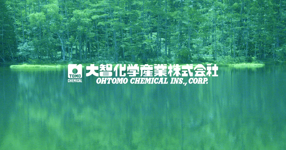 大智化学産業株式会社